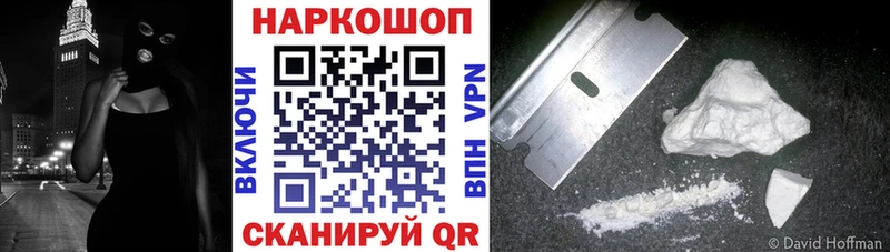 Наркошоп Кулебаки СОЛЬ  Кокаин  ГАШ  Каннабис 