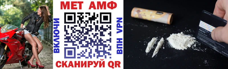 АМФ 98% mega ТОР Кулебаки