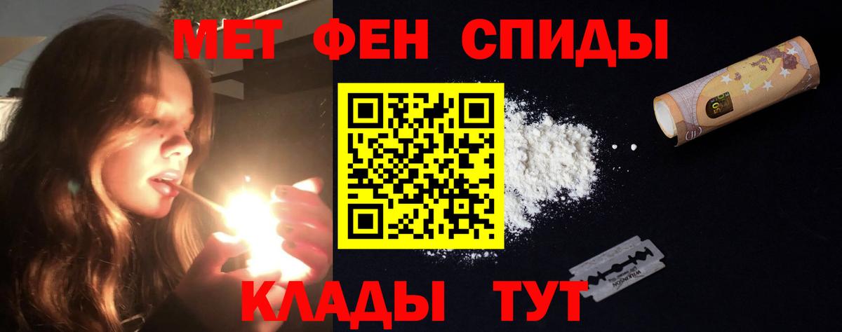 Кулебаки  Амфетамин Розовый  Вход с VPN 