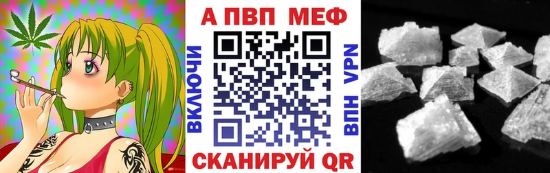 MEGA вход  Кулебаки  A-PVP кристаллы 