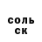 Амфетамин Розовый ViktorOK