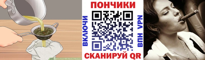 Печенье с ТГК конопля  KRAKEN ссылки  Кулебаки 
