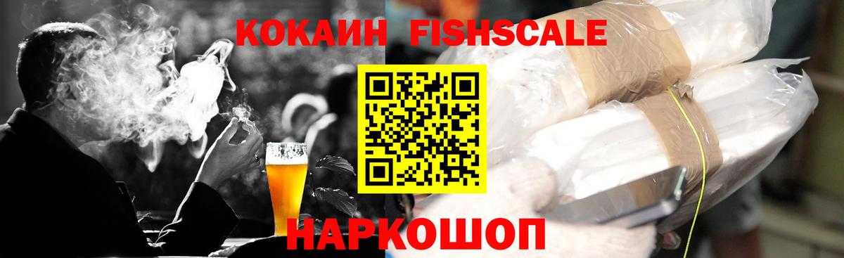 купить наркотики цена  КОКАИН 99%  Вход с VPN  Кулебаки 