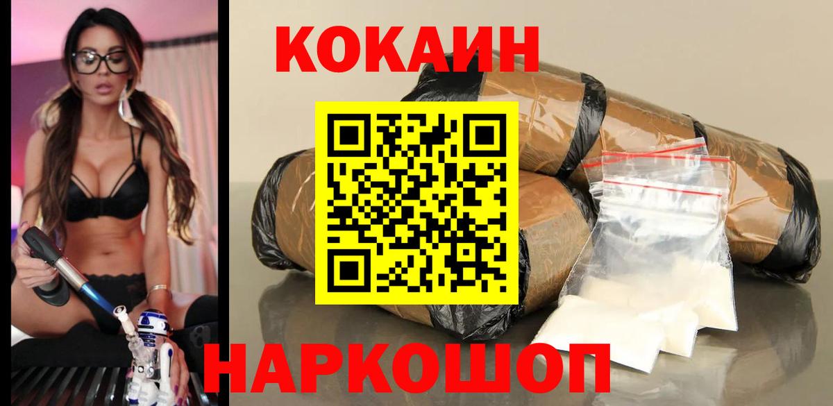 Cocaine VHQ Кулебаки