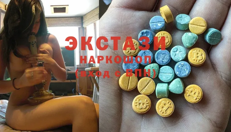 как найти наркотики  Кулебаки  Ecstasy ешки 