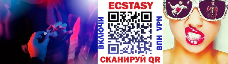 ЭКСТАЗИ Дубай  Кулебаки 