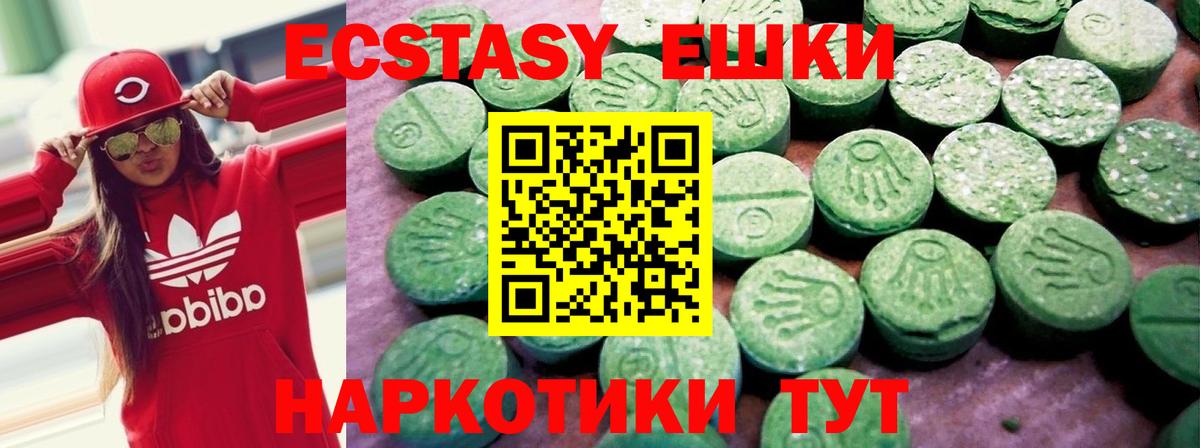 ЭКСТАЗИ  Вход с VPN  Кулебаки  ЭКСТАЗИ Philipp Plein 