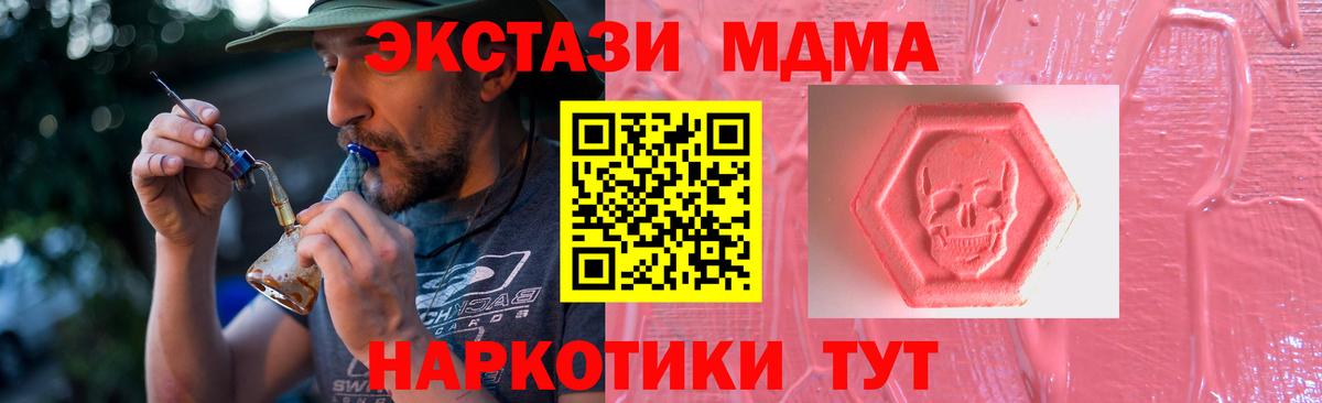 Экстази Дубай Кулебаки