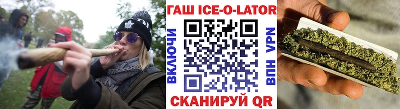 ГАШ Premium Кулебаки
