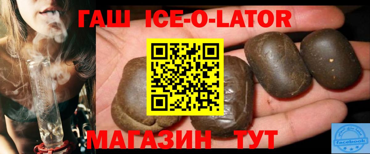 Гашиш Premium  Кулебаки 