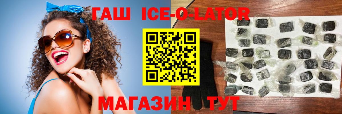 МЕФ   Кокаин  ГАШИШ  Alpha-PVP СК   Купить наркотики  Кулебаки  Бошки Шишки  Вход с VPN 
