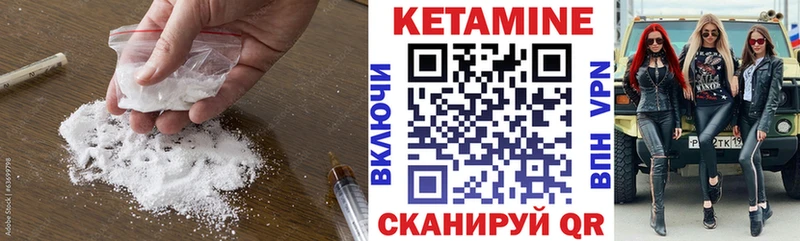 магазин  наркотиков  Кулебаки  Кетамин ketamine 