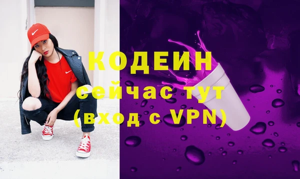 MDMA Premium VHQ Осинники