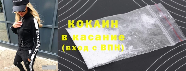 MDMA Premium VHQ Осинники