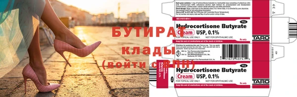 MDMA Premium VHQ Осинники