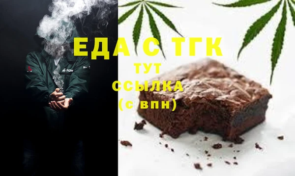 MDMA Premium VHQ Осинники