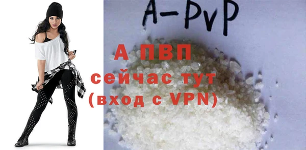 ALPHA-PVP Остров