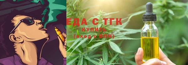 альфа пвп Нягань
