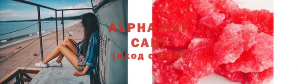 MDMA Premium VHQ Осинники