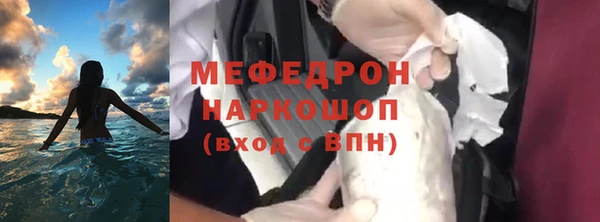 MDMA Premium VHQ Осинники