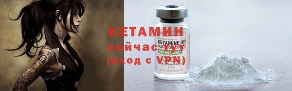 MDMA Premium VHQ Осинники