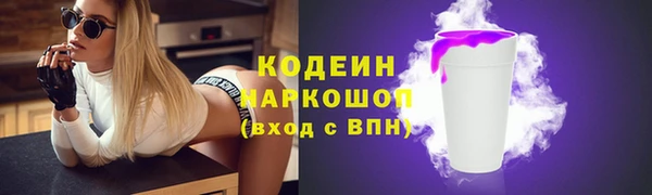 мефедрон мука Грязи
