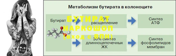 MDMA Premium VHQ Осинники