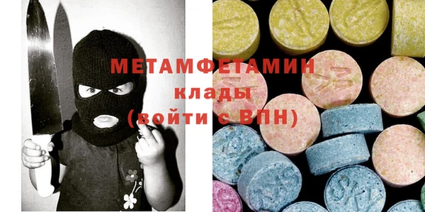 MDMA Premium VHQ Осинники