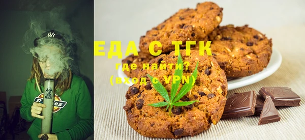 MDMA Premium VHQ Осинники