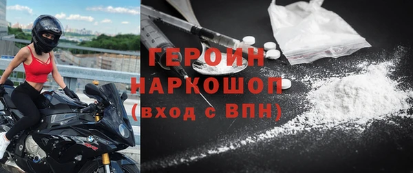 шишки Осташков