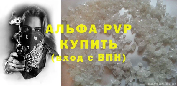 ALPHA-PVP Остров