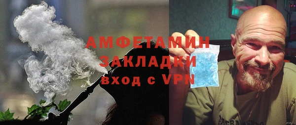 MDMA Premium VHQ Осинники