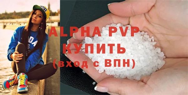 мефедрон мука Переславль-Залесский