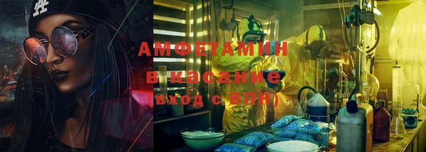 MDMA Premium VHQ Осинники
