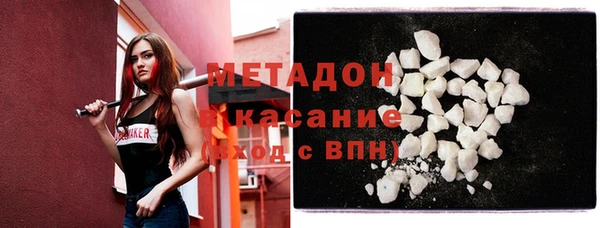 дистиллят марихуана Нязепетровск