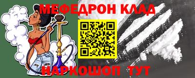 кокаин перу Балаково