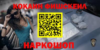 бутик Балашиха