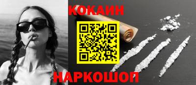 бутик Балашиха