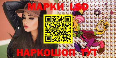 мефедрон Балахна