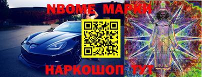 кокаин перу Балаково