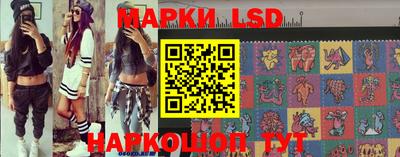 бутик Балашиха