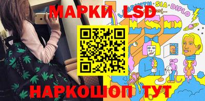 бутик Балашиха