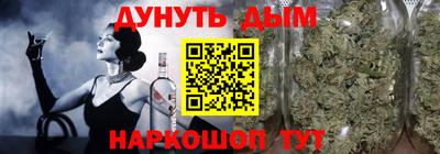 кокаин перу Балаково