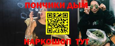 кокаин перу Балаково