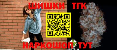 кокаин перу Балаково