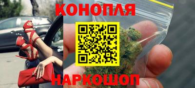 бутик Балашиха