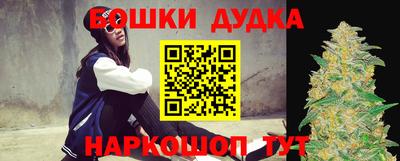 кокаин перу Балаково