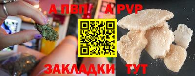 бутират Конаково