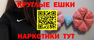 кокаин перу Балаково