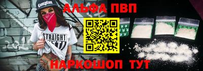 бутик Балашиха